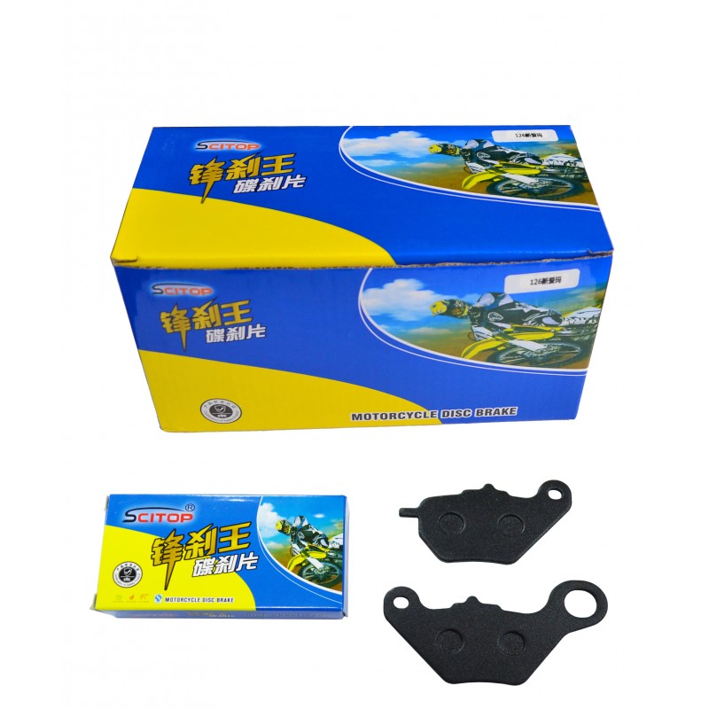 锋刹王C126新爱玛 